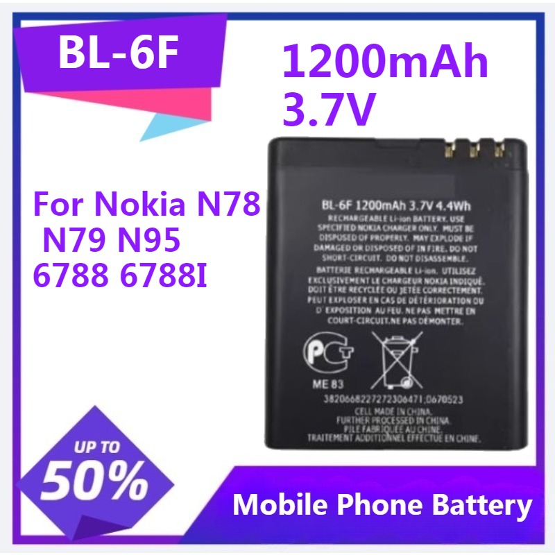 Gold 6138 - BL-6F Phone Replacement Battery for Nokia