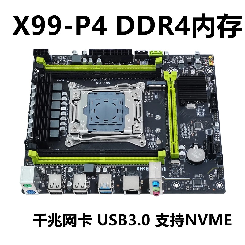 For X99 Desktop Main Board DDR - đánh giá và giá E5 2696 V3