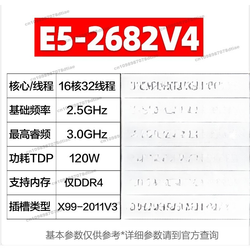 For E5 2680 2682 2683 2686 269 - đánh giá và giá E5 2699 V4