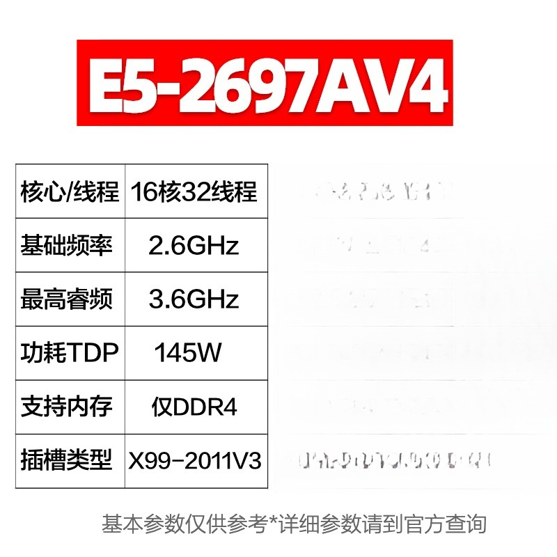 For E5 2680 2682 2683 2686 269 - đánh giá và giá E5 2699 V4