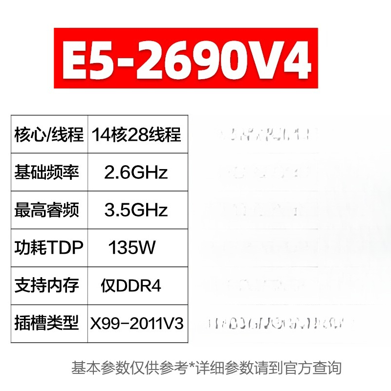 For E5 2680 2682 2683 2686 269 - đánh giá và giá E5 2699 V4