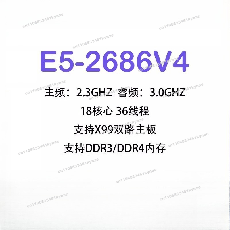 Suitable for E5-2686V4 2696V3  - đánh giá và giá E5 2696 V3