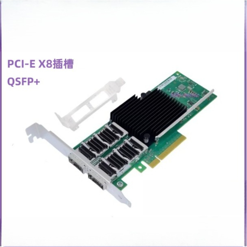 For Intel XL710-QDA2 Dual Port - đánh giá và giá Dual Port 40Gbe Pcie Nic